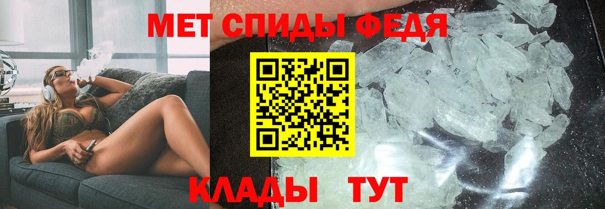 АМФЕТАМИН Розовый Елабуга