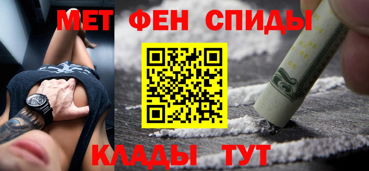 Амфетамин  Amphetamine 98%  АМФЕТАМИН  Вход с VPN  Елабуга 