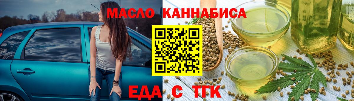 Canna-Cookies марихуана  Вход с VPN  Елабуга 