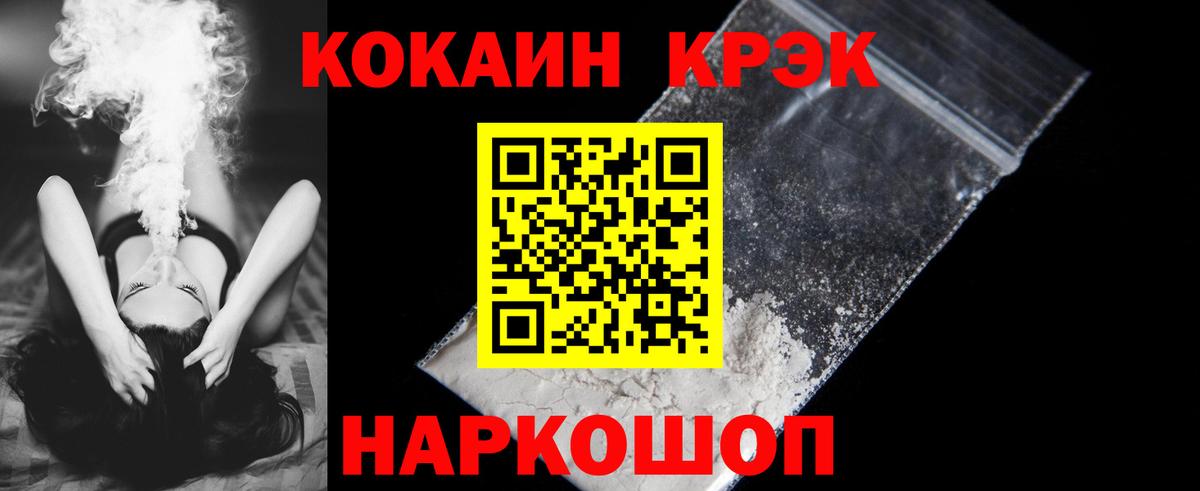 Cocaine Перу  Кокаин 98%  Елабуга  Вход с VPN 