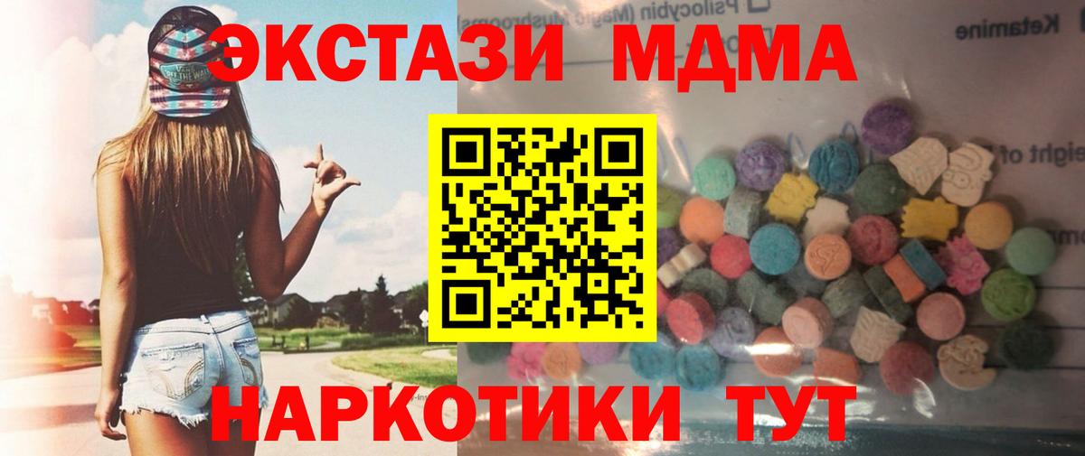 Экстази VHQ Елабуга