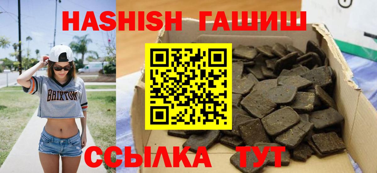 Гашиш ice o lator  Гашиш  Елабуга  сколько стоит  Вход с VPN 