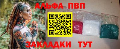 дживик Краснознаменск