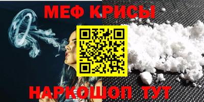 кокаин VHQ Краснодар