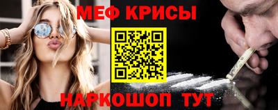 кокаин VHQ Краснодар