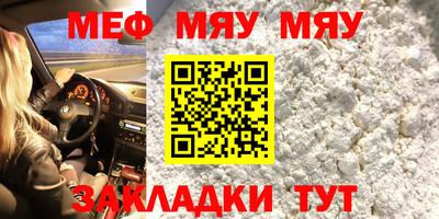 дживик Краснознаменск