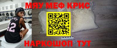 дживик Краснознаменск