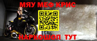 кокаин VHQ Краснодар