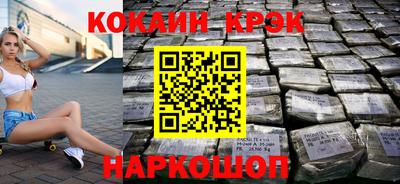 кокаин VHQ Краснодар