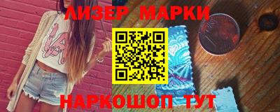 кокаин VHQ Краснодар