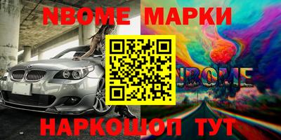 дживик Краснознаменск