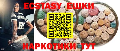 альфа пвп VHQ Краснокаменск