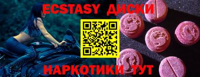 кокаин VHQ Краснодар
