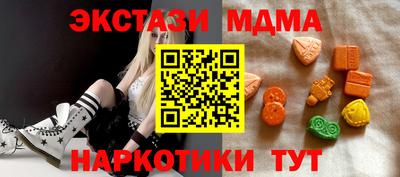 альфа пвп VHQ Краснокаменск