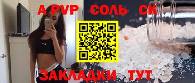 кокаин VHQ Краснодар