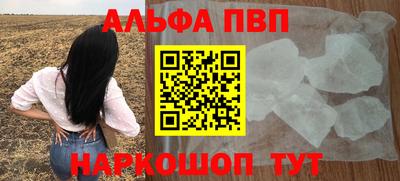 кокаин VHQ Краснодар