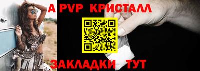 альфа пвп VHQ Краснокаменск