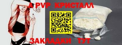 дживик Краснознаменск