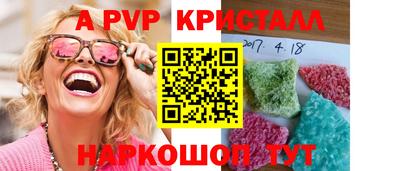 дживик Краснознаменск