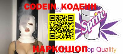 дживик Краснознаменск
