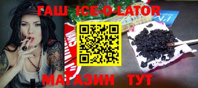 кокаин VHQ Краснодар