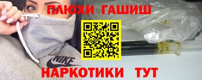 альфа пвп VHQ Краснокаменск