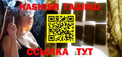 альфа пвп VHQ Краснокаменск