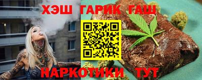 альфа пвп VHQ Краснокаменск
