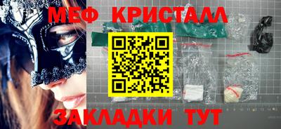 альфа пвп VHQ Краснокаменск