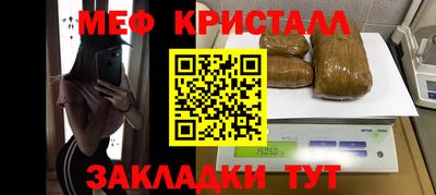 кокаин VHQ Краснодар