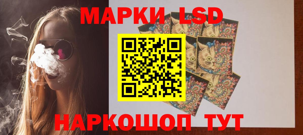 ЛСД экстази ecstasy Елабуга