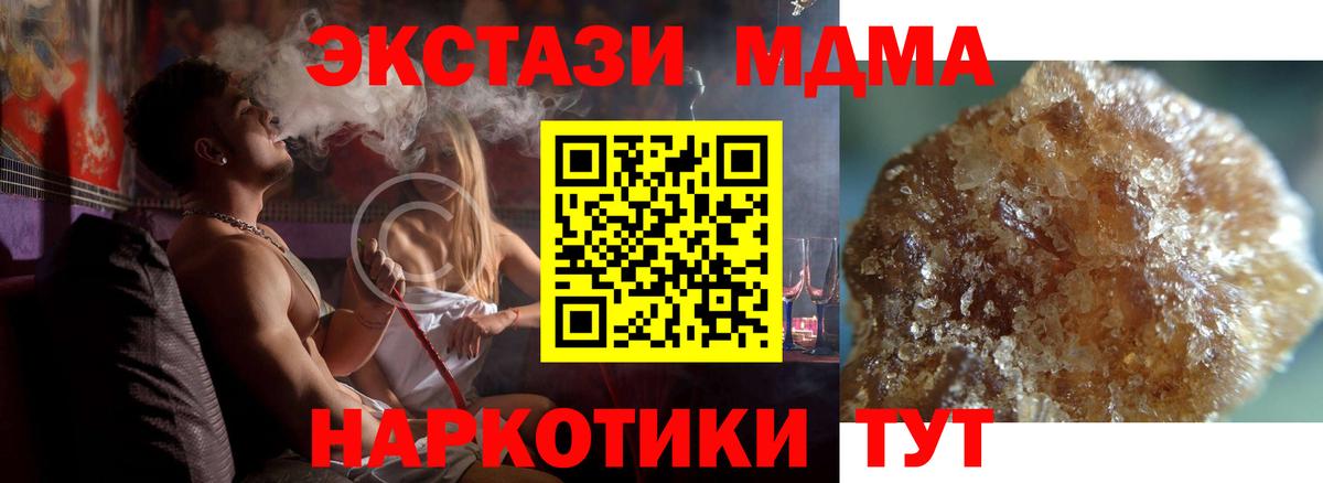 МДМА Molly Елабуга