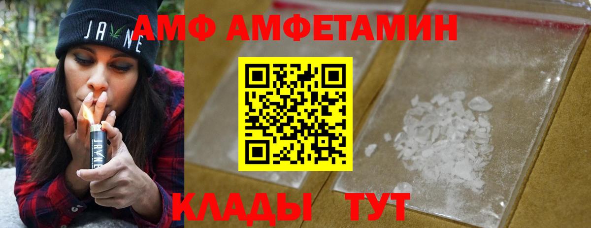 Первитин Methamphetamine  Первитин Methamphetamine  Вход с VPN  Елабуга 