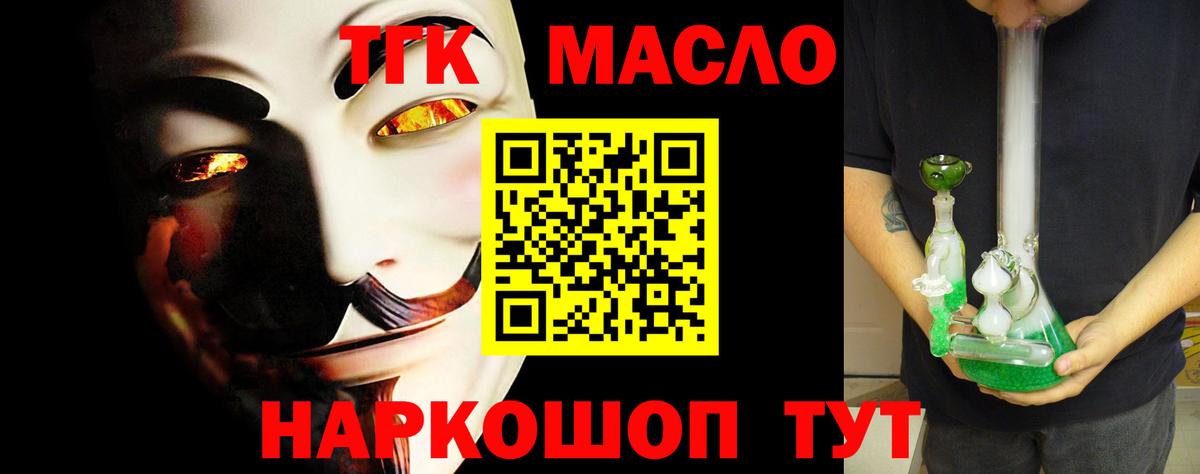 ТГК концентрат Елабуга