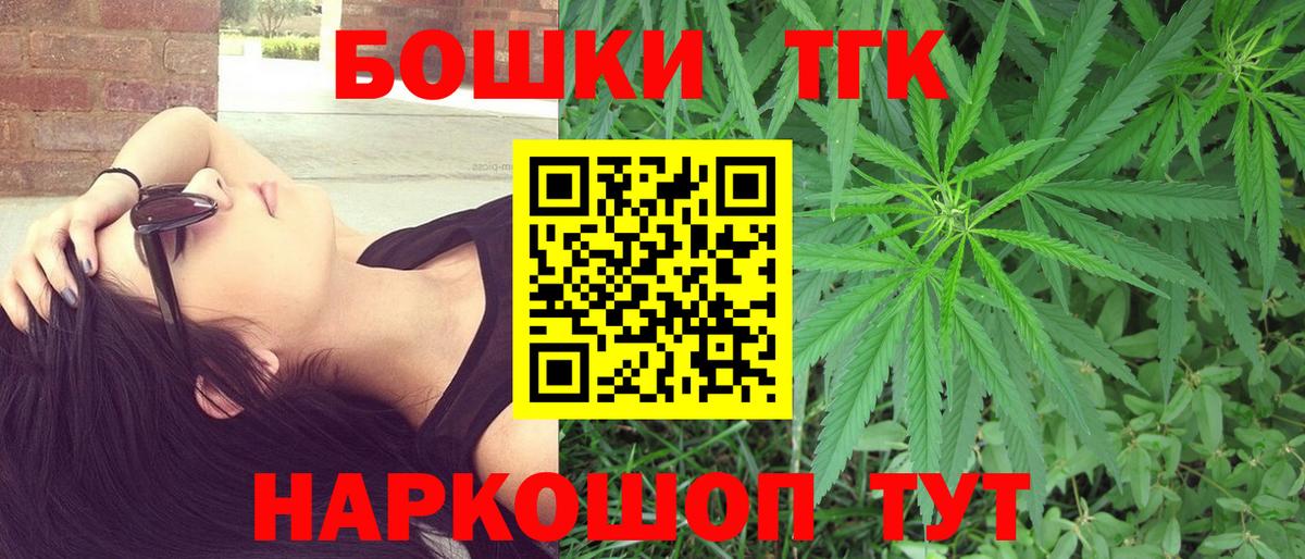 Конопля Amnesia  Вход с VPN  Шишки марихуана OG Kush  Елабуга 